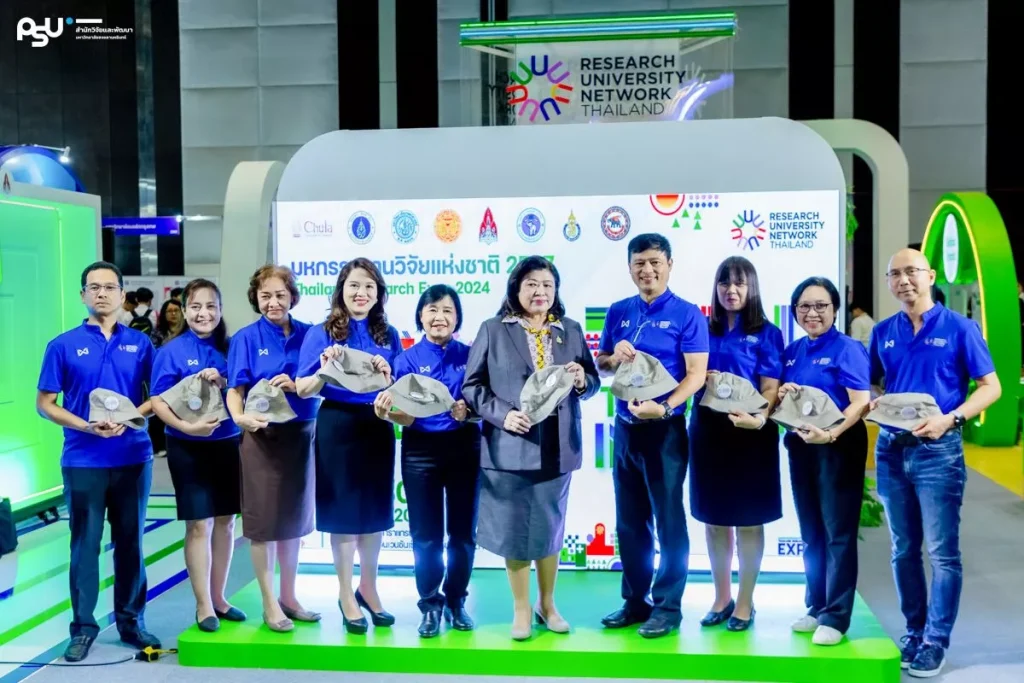 Thailand Research Expo 2024