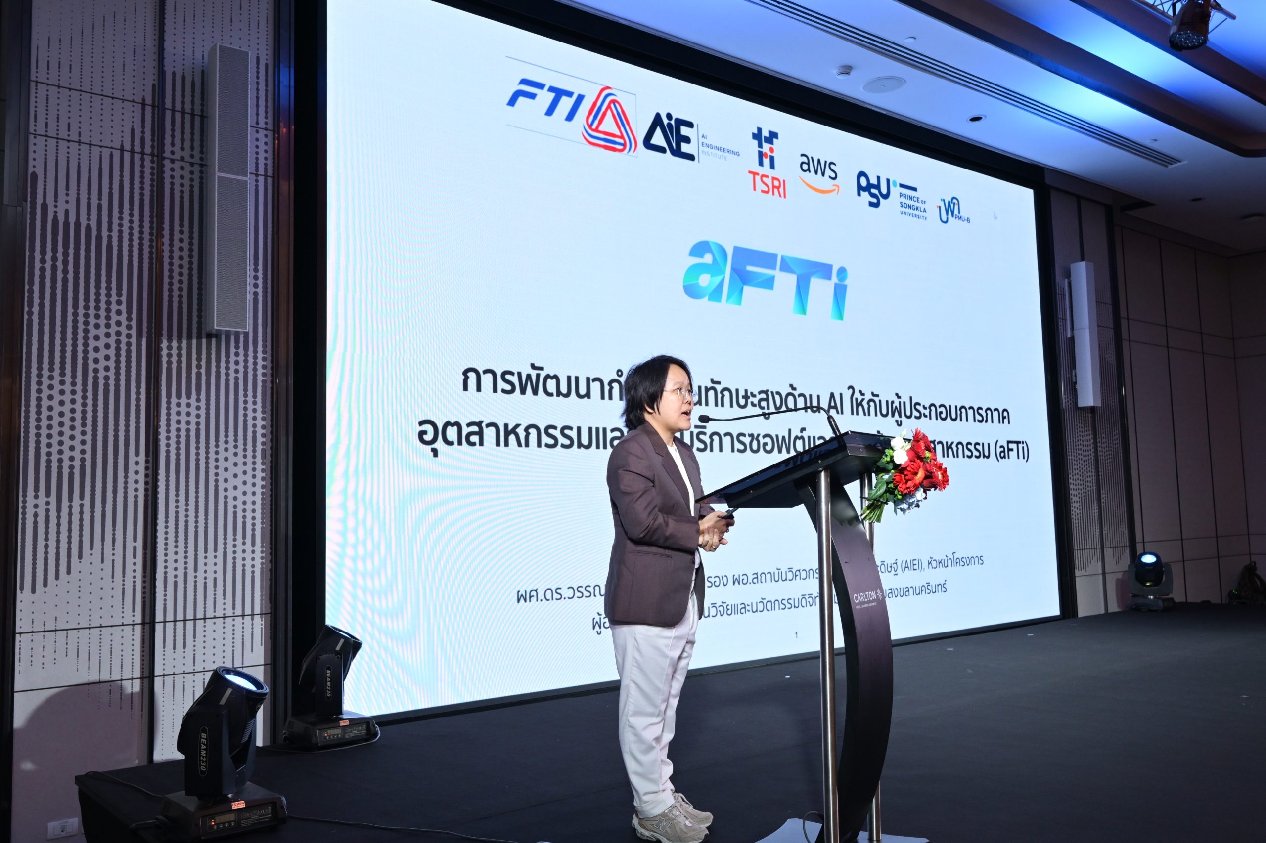 aFTi_3