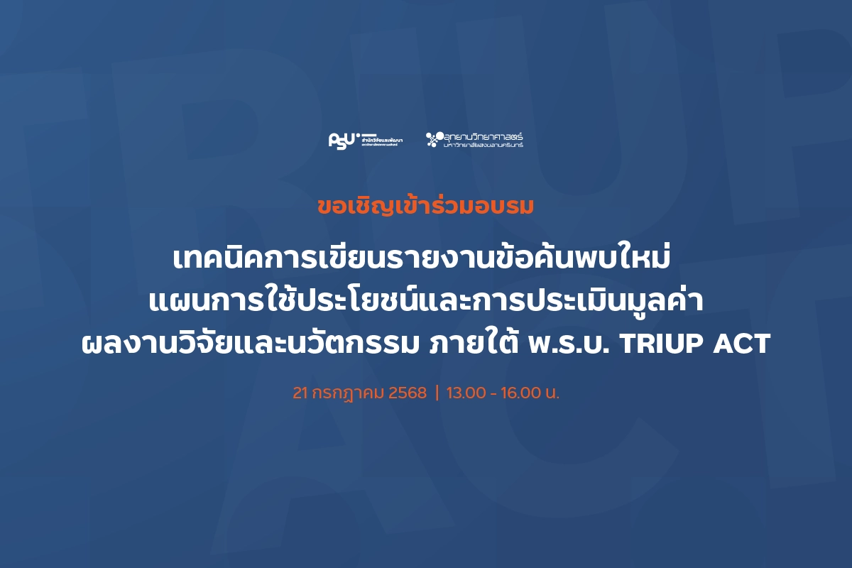 Final-TriupACT