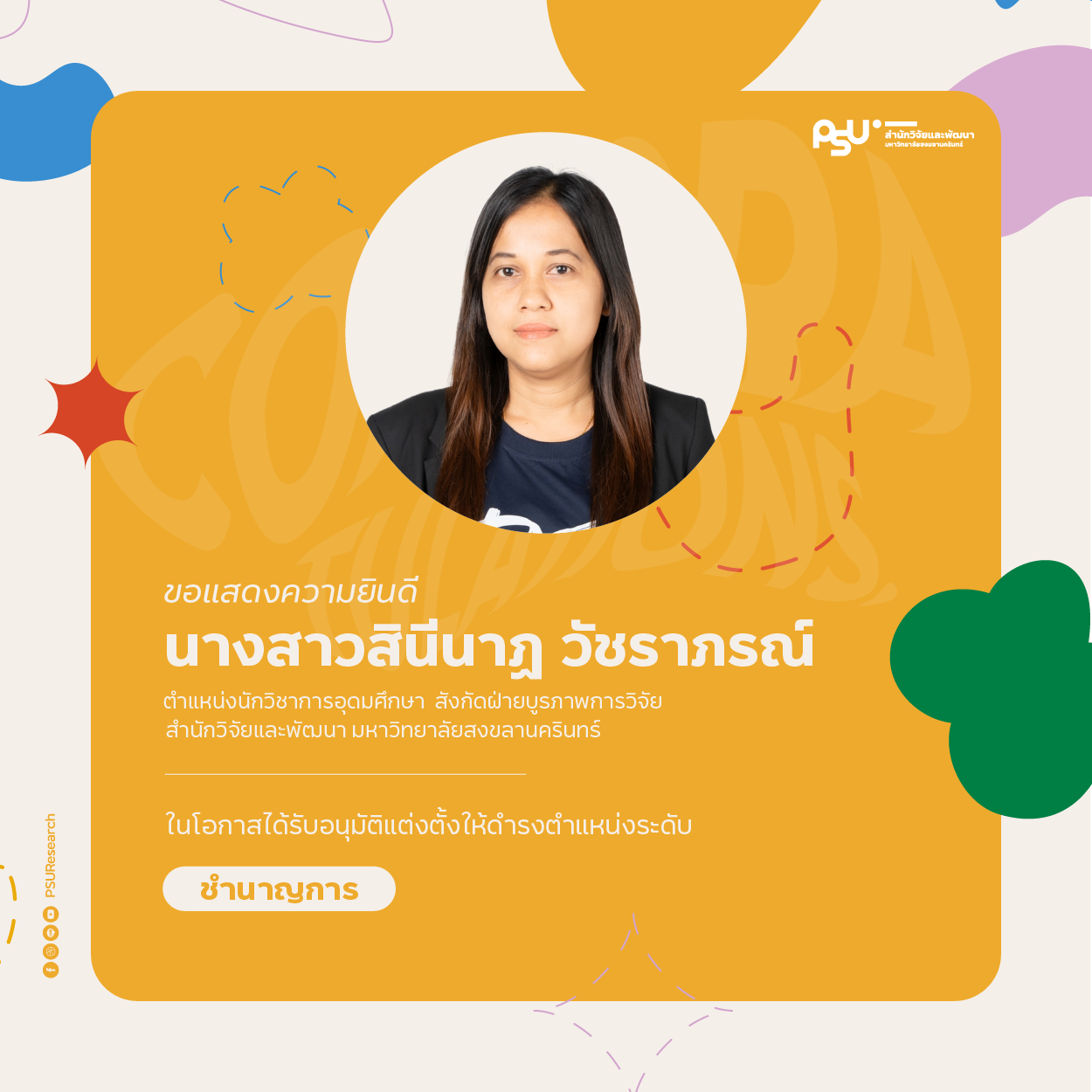 Congrats - SAKAODUAN_SINEENART-04