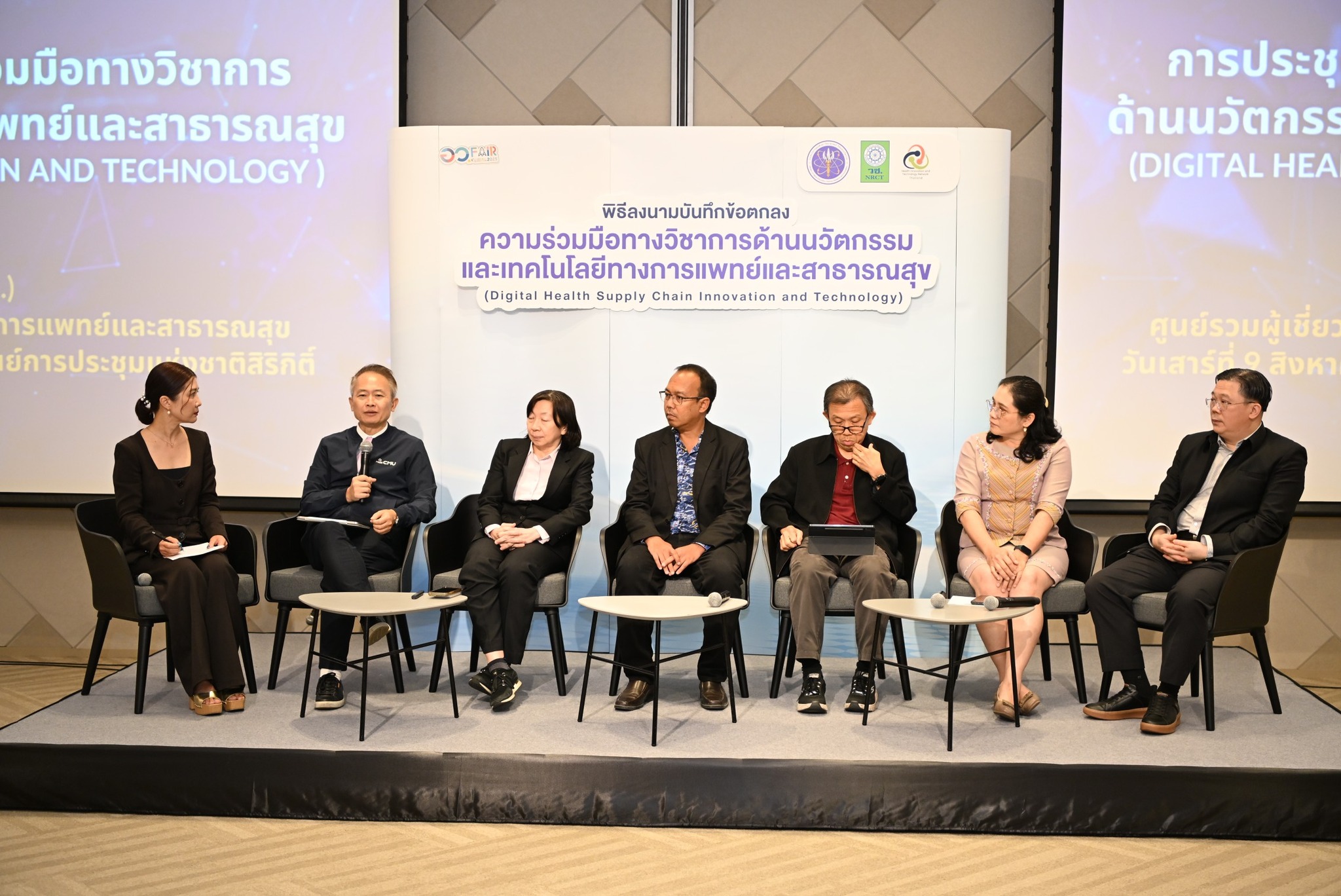 DigitalHealthInnovation-4
