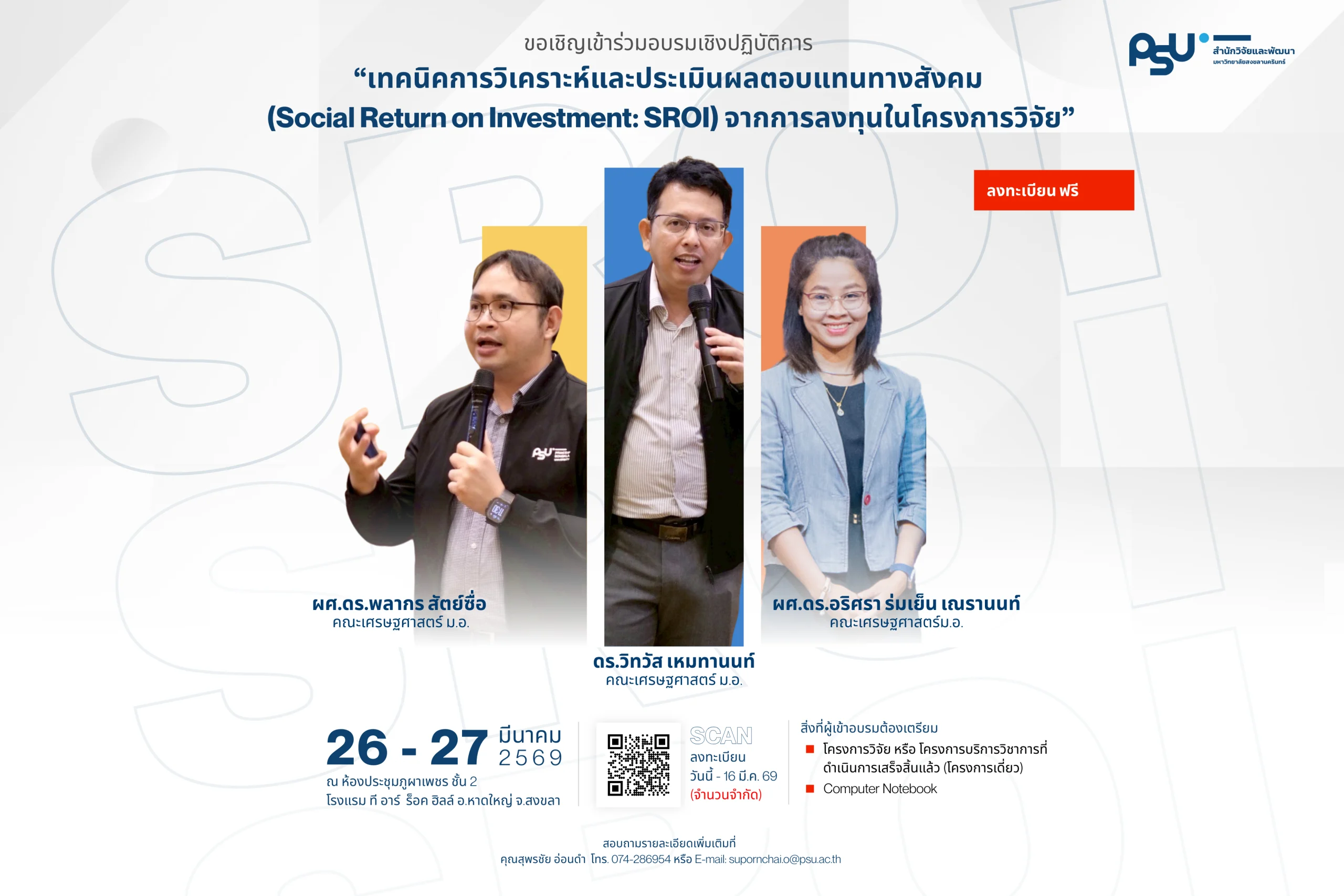 WEB SROI (1200 x 800 px)