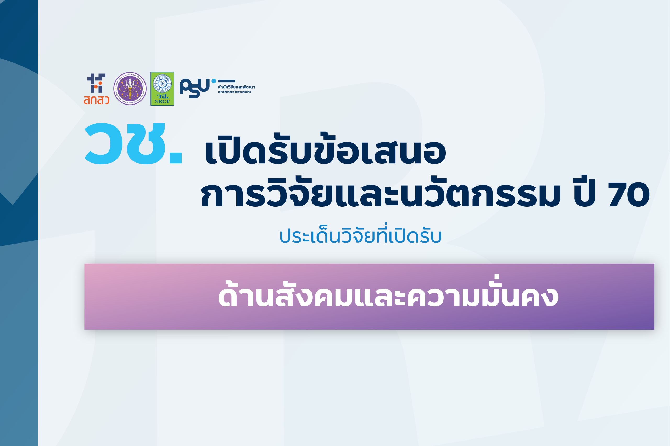 Artboard 13