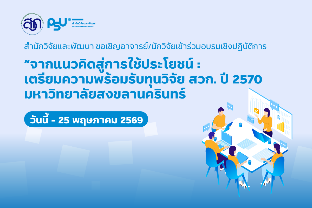 HEADER WEB PR