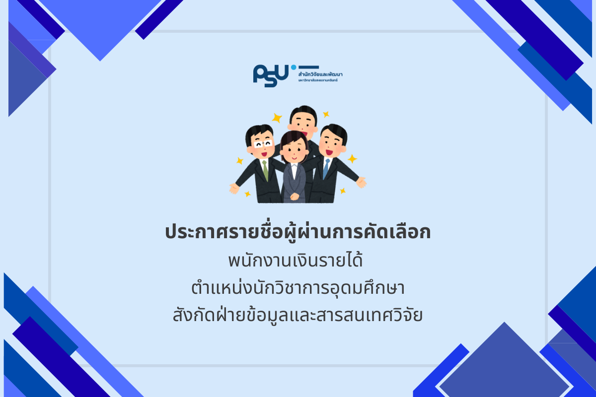 news-jobPR-final