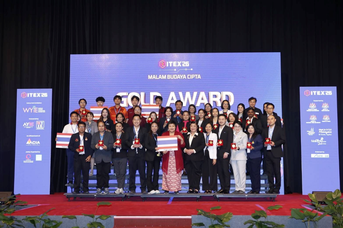 ITEX2026-1