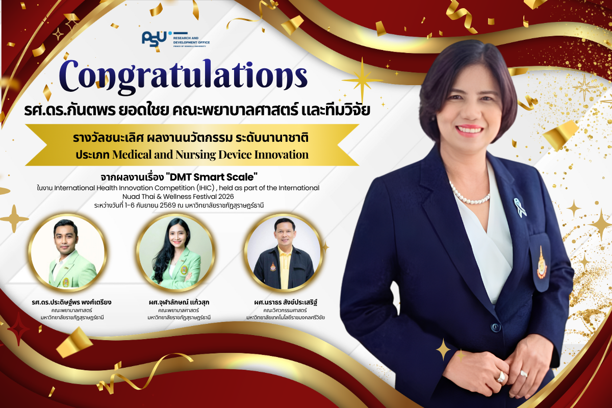 Congrat-Nadd-0
