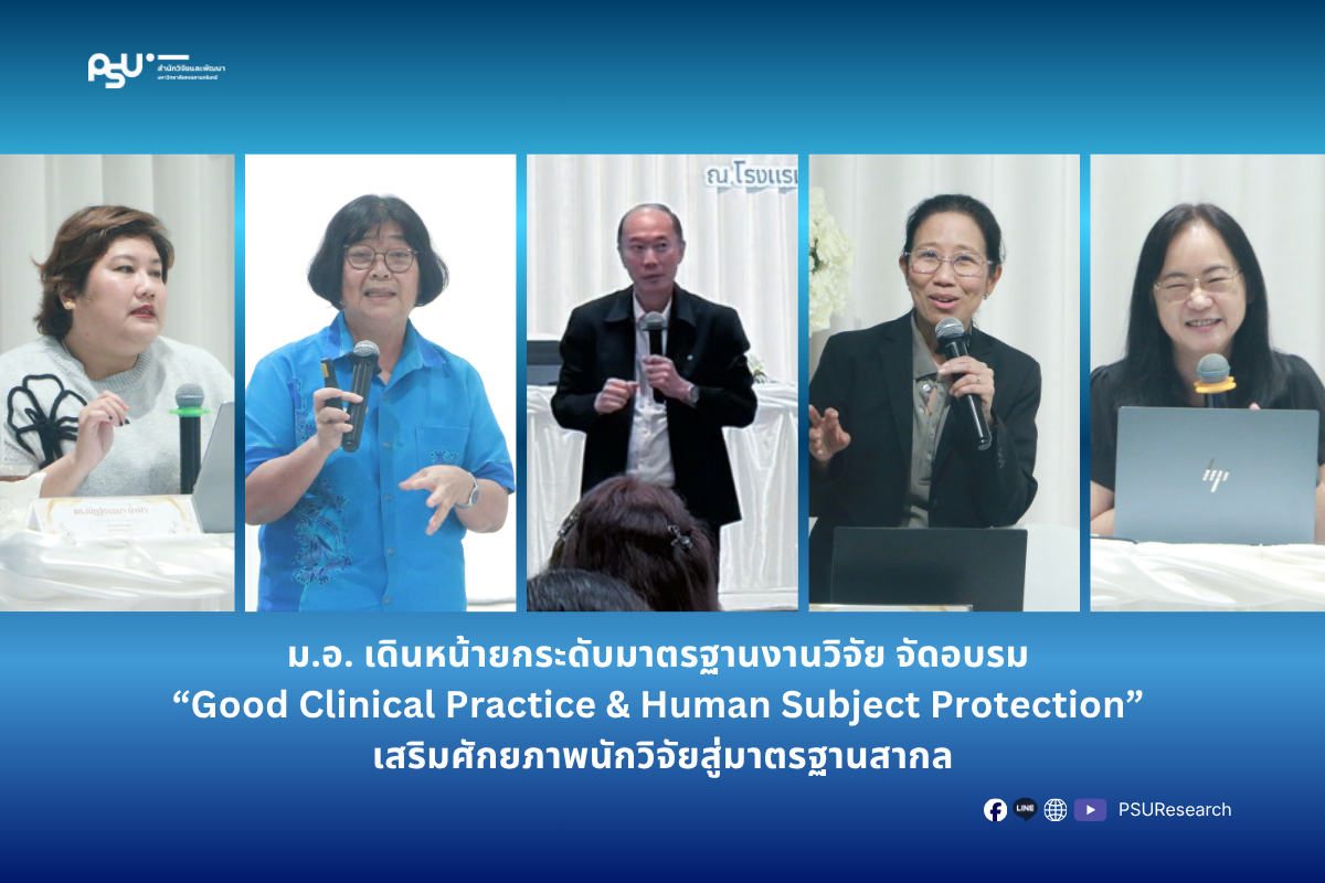 News-GoodClinic-0