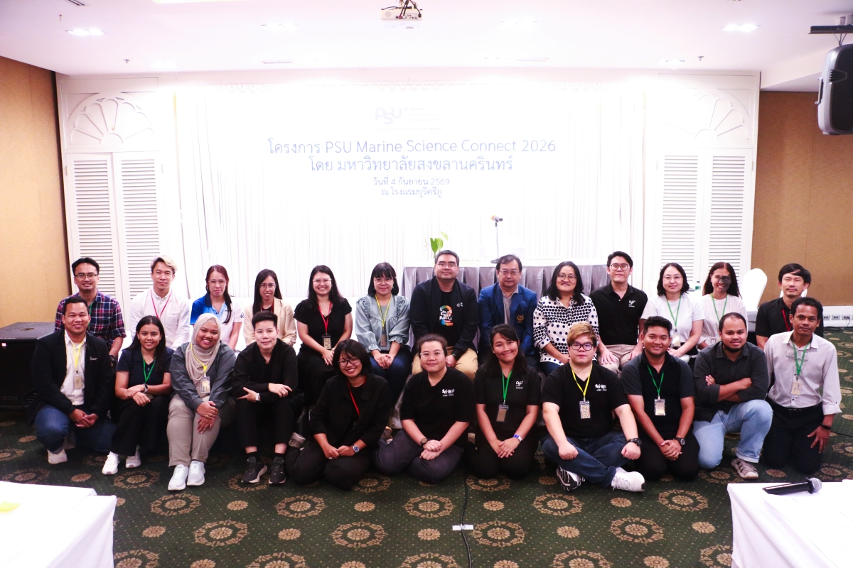 PSUMarineConnect-12
