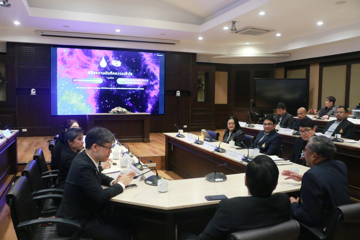 resize_News-MOU-Narit-6