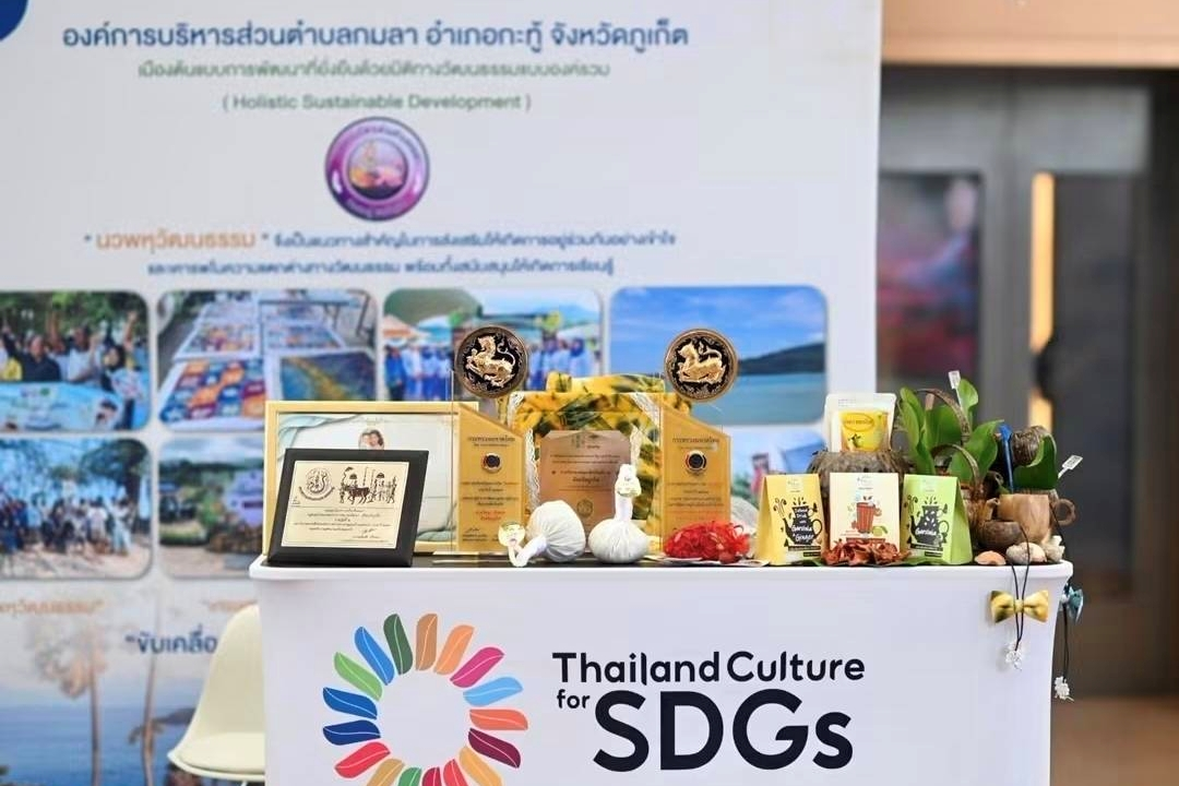 resize_News-ThailandCultureAwards-2