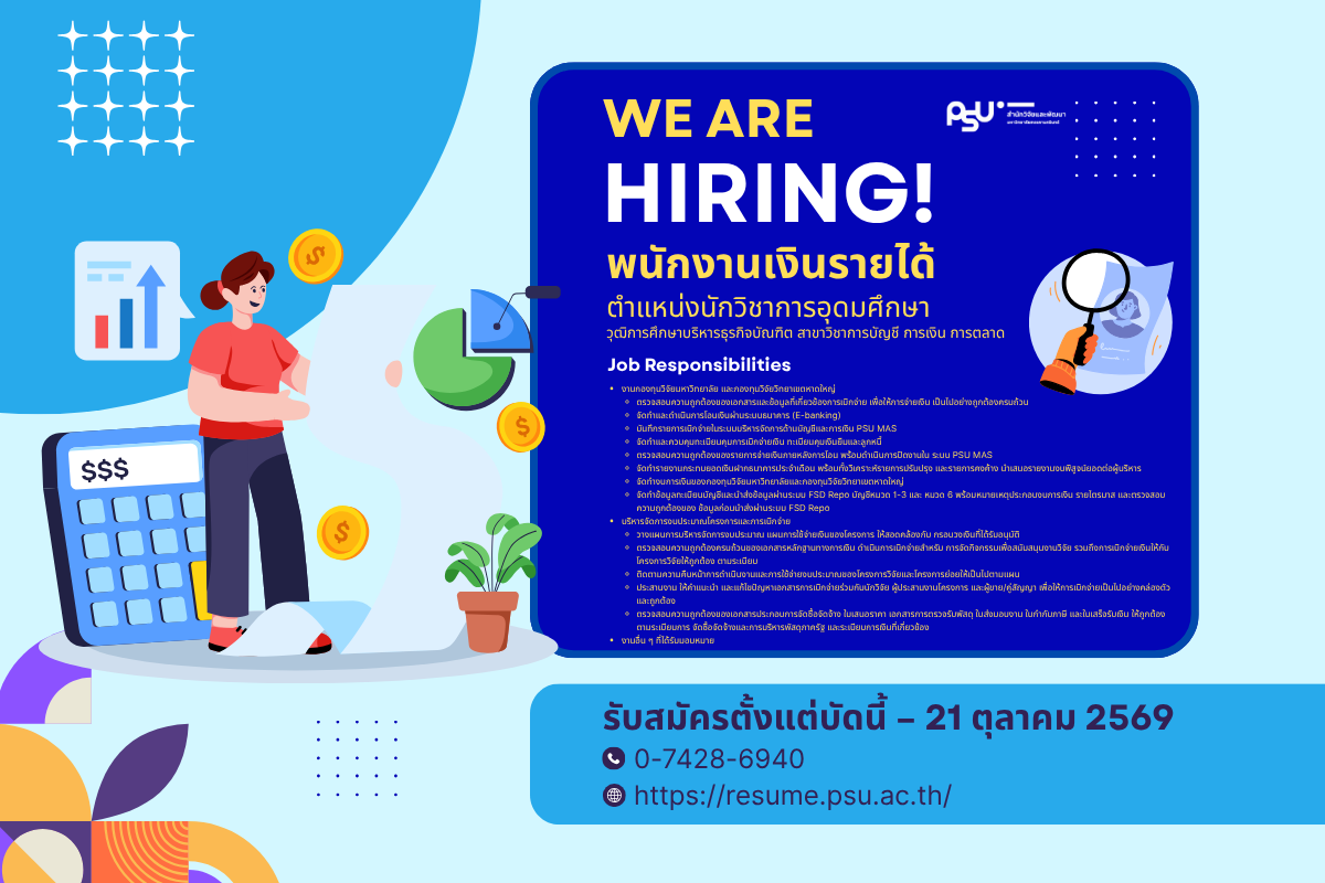 JOB-apply-funding