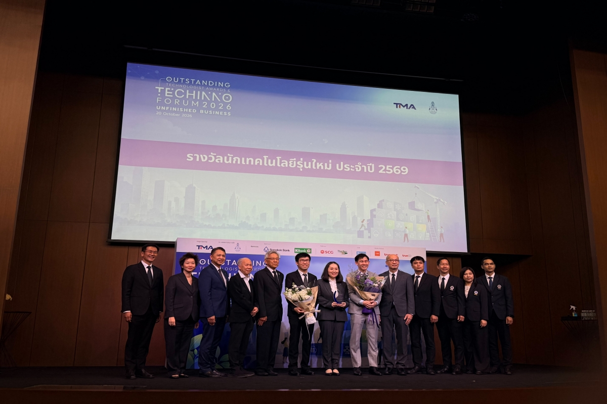 News-CongratulationNewTech-1