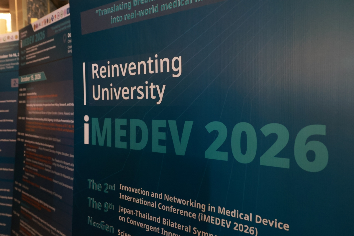 resize_News-iMEDEV2026-1